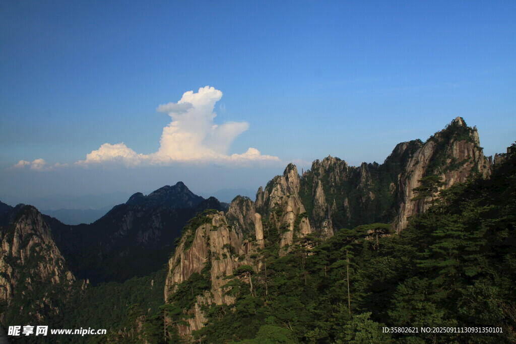 黃山壯麗山景藍(lán)天白云相伴