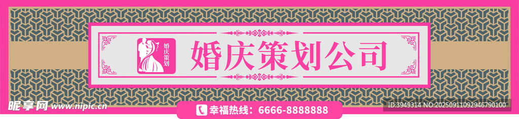 房地產(chǎn)策劃公司標(biāo)識