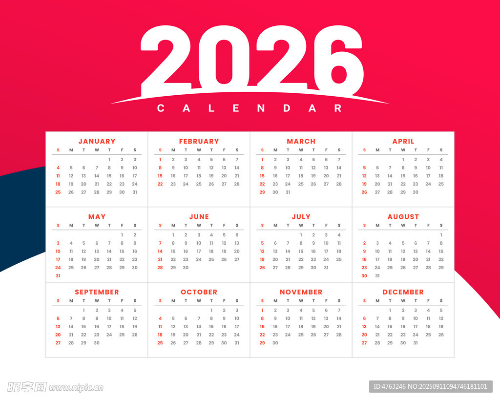 2026年日歷模板設(shè)計