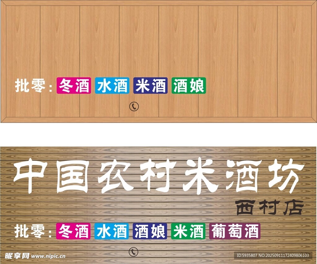 酒店招