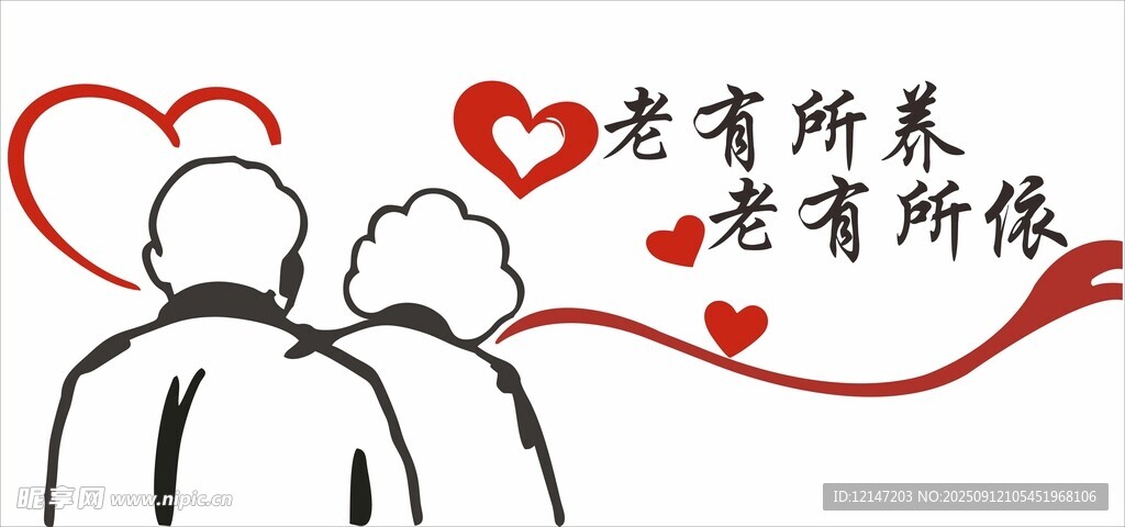 相伴老人愛與溫暖瞬間
