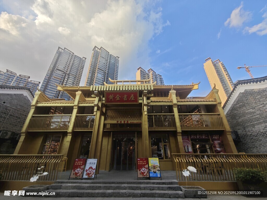 中式古建與現(xiàn)代高樓相映