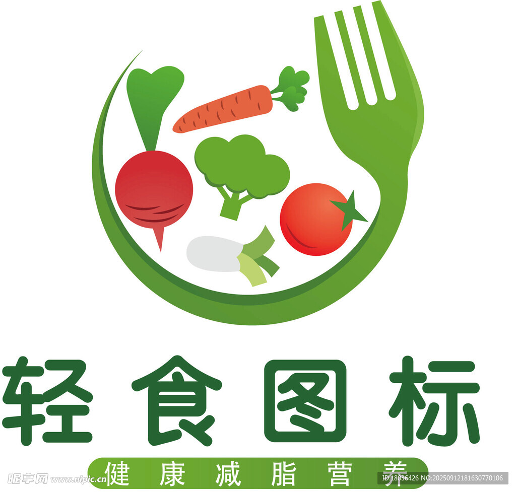 綠色食物輕食減肥減脂餐圖標(biāo)設(shè)計
