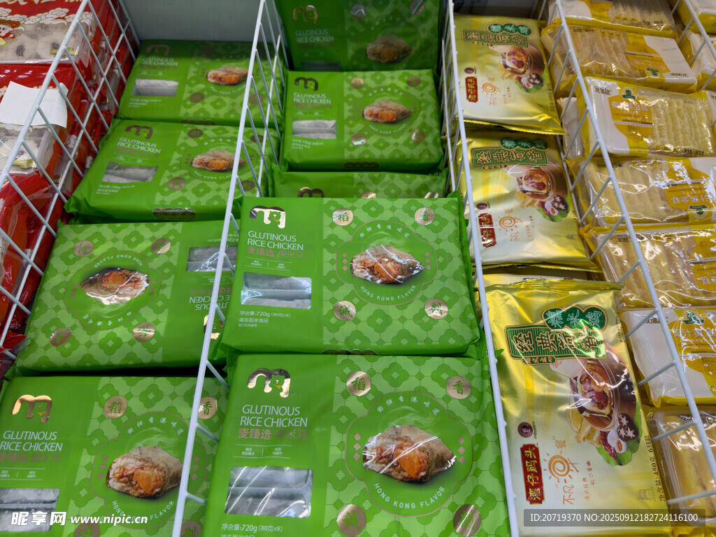 冷柜里的糯米雞