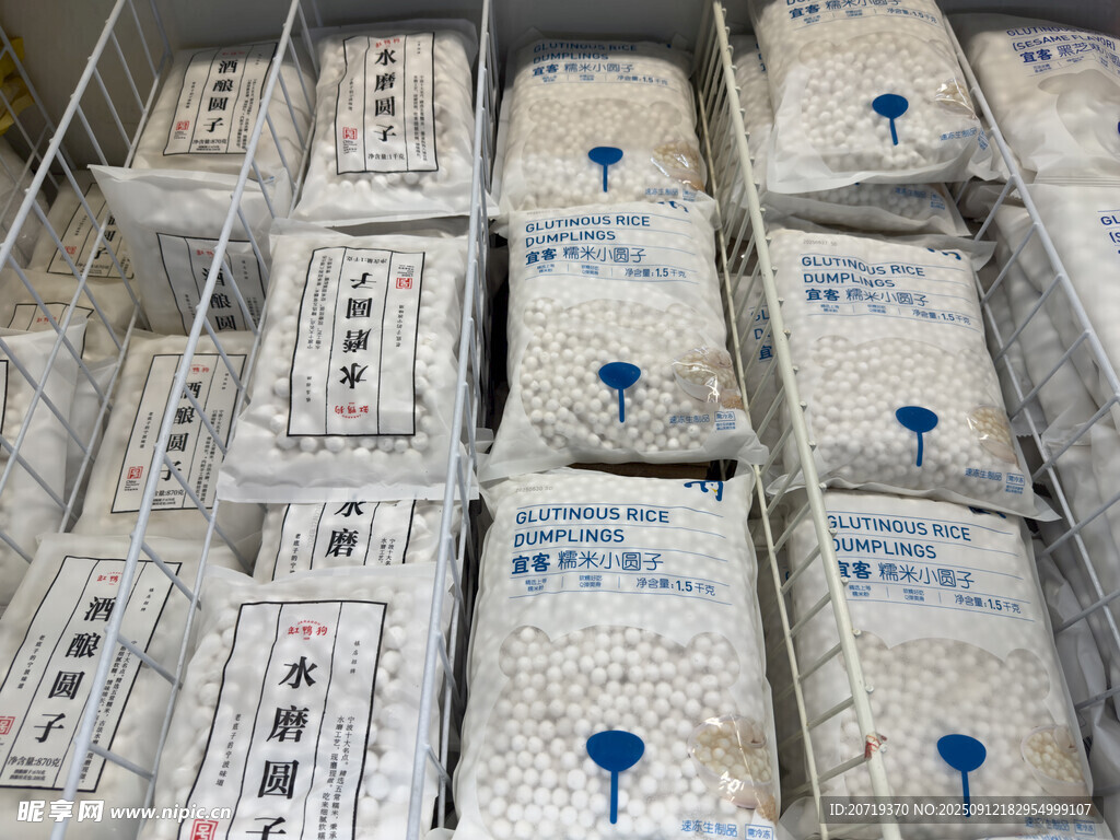 糯米小圓子