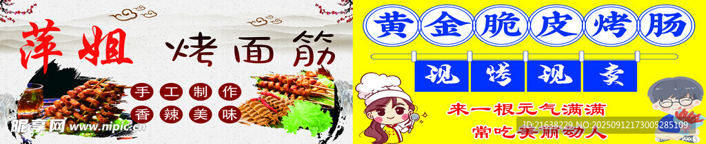 美味多樣的中式菜肴