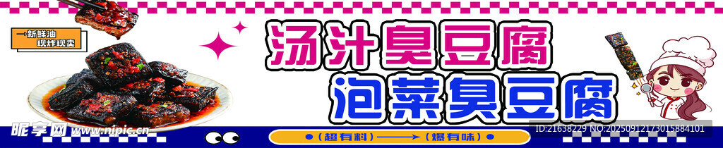 美味海鮮燒烤套餐