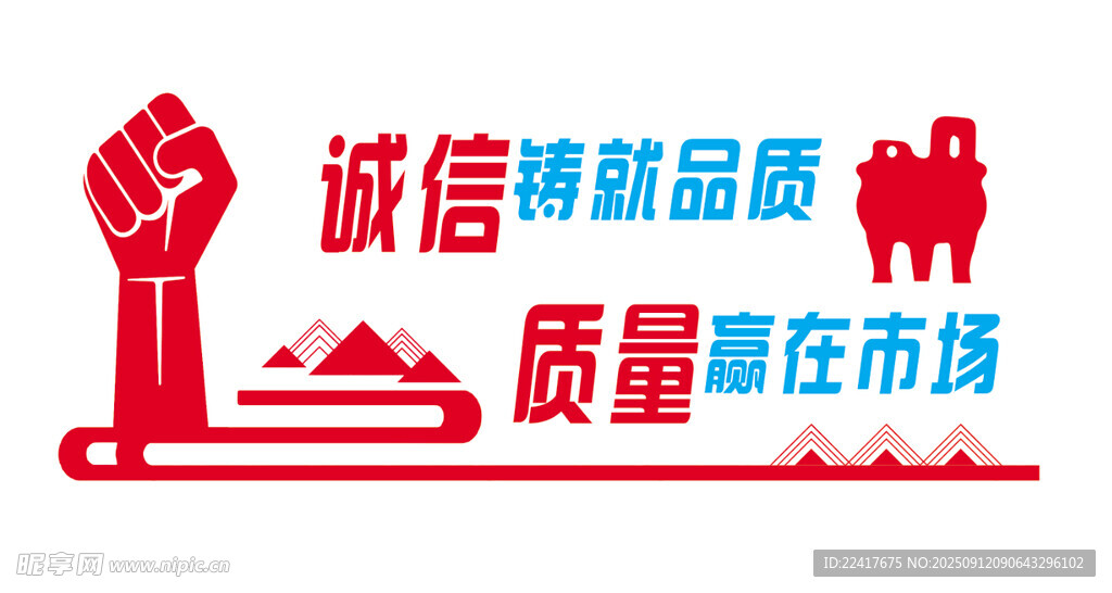 文化墻