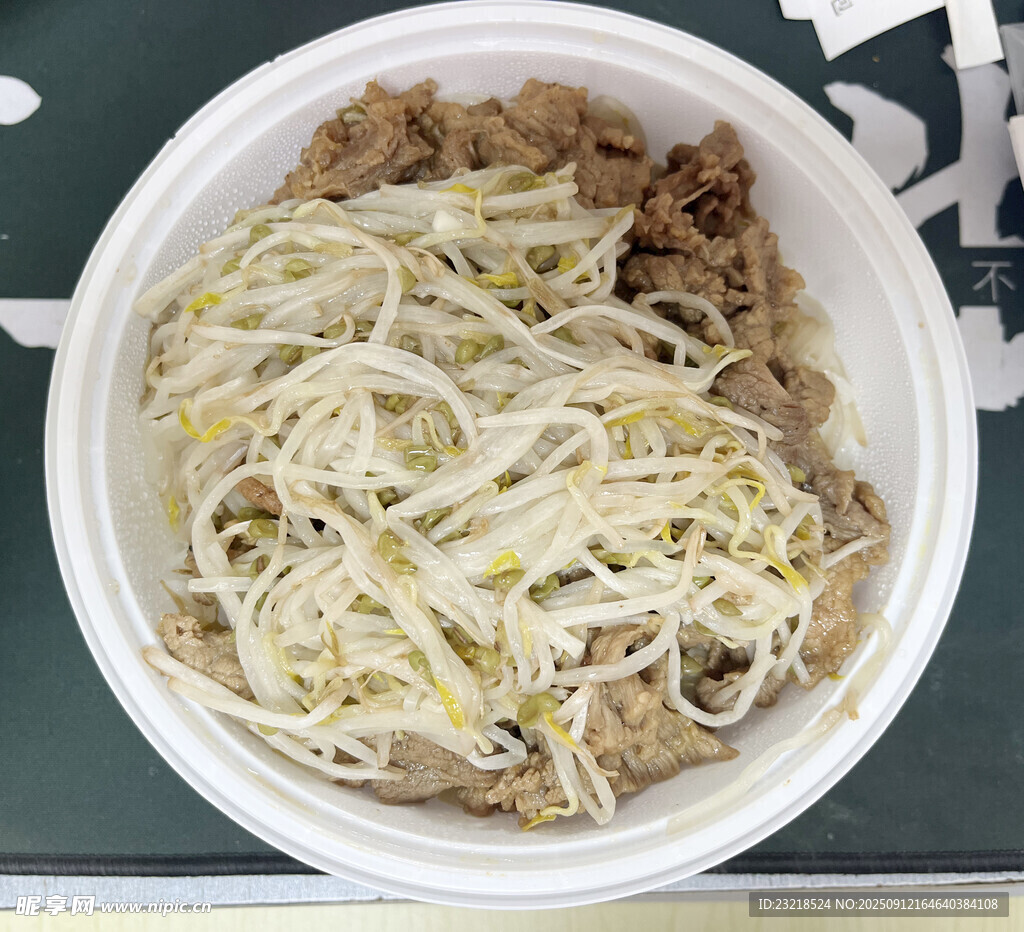 豆芽炒牛肉
