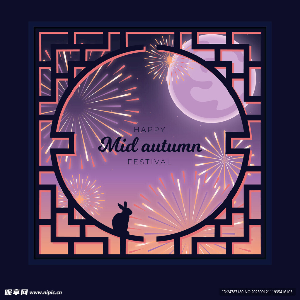 中秋節(jié)插畫