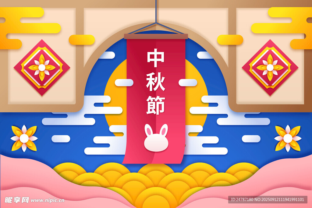 中秋節(jié)插畫