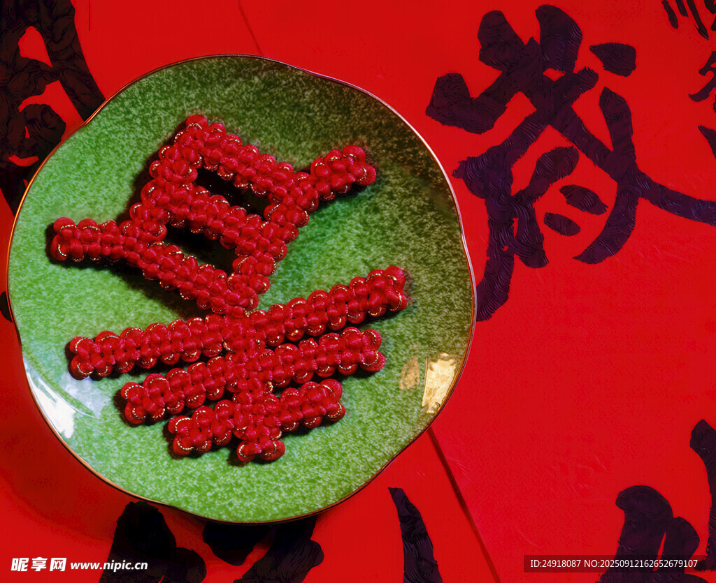 盤中喜字傳統(tǒng)喜慶元素