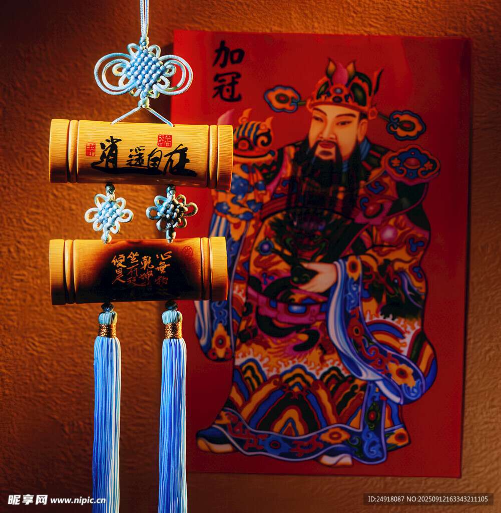 財(cái)神年畫配中式掛飾