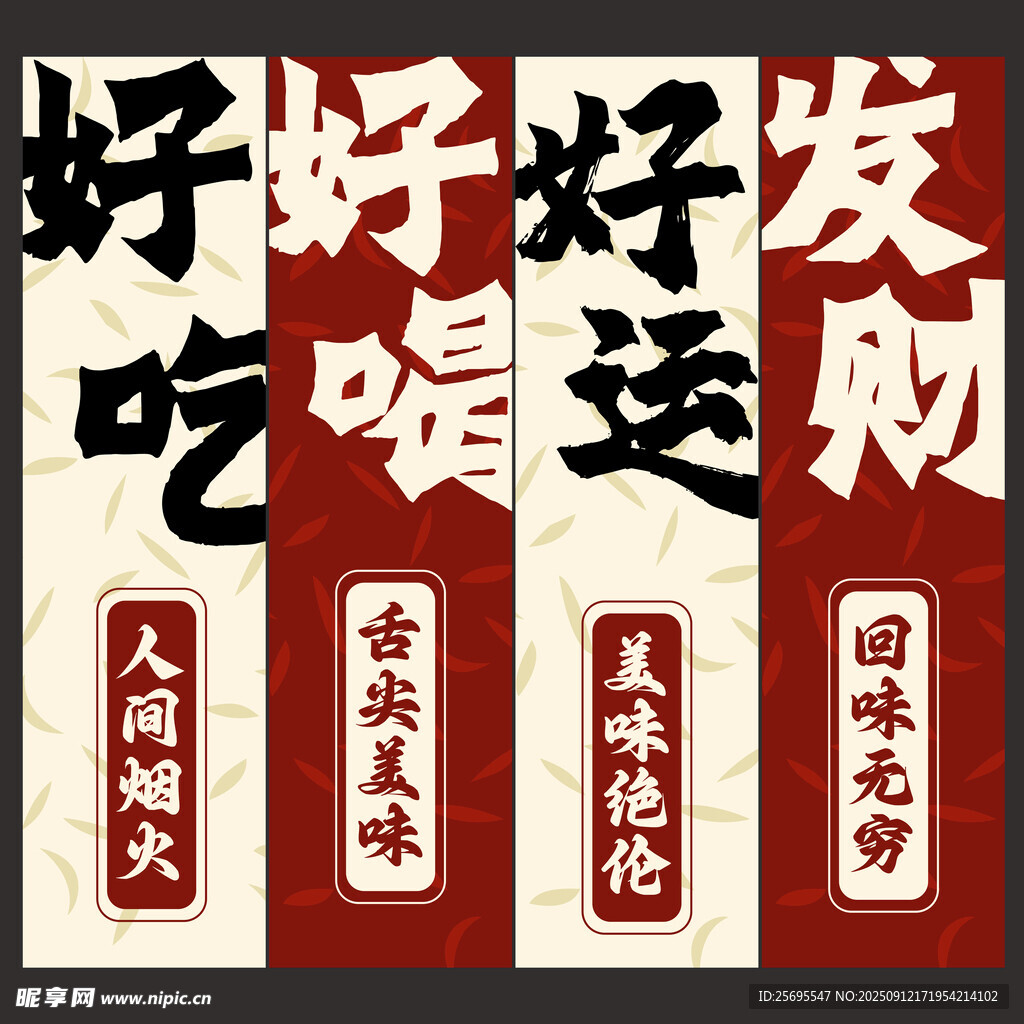 掛布