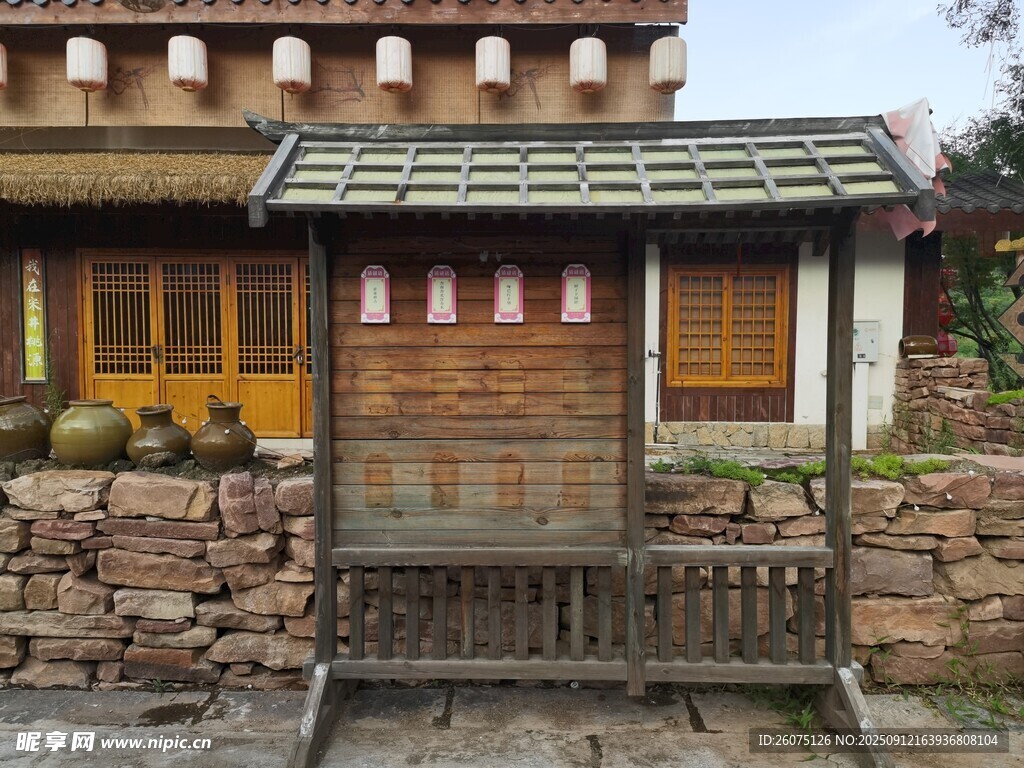 古樸鄉(xiāng)村小屋前的告示牌