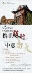 中意文化攜手前行活動圖