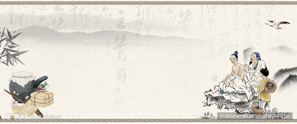 醫(yī)療