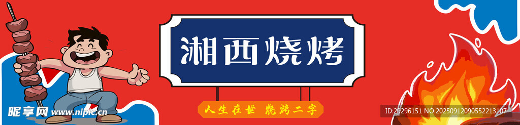 消防演練現(xiàn)場