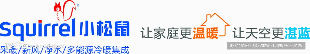 小松鼠