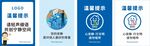 溫馨提示 請(qǐng)勿喧嘩