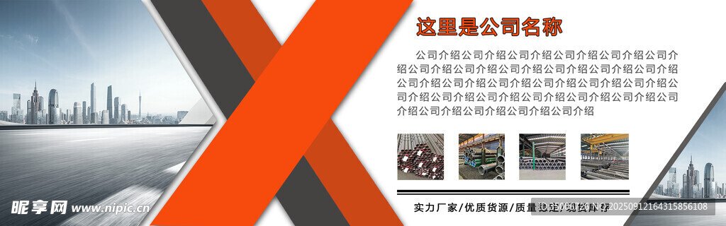 黑紅色X輪播圖1