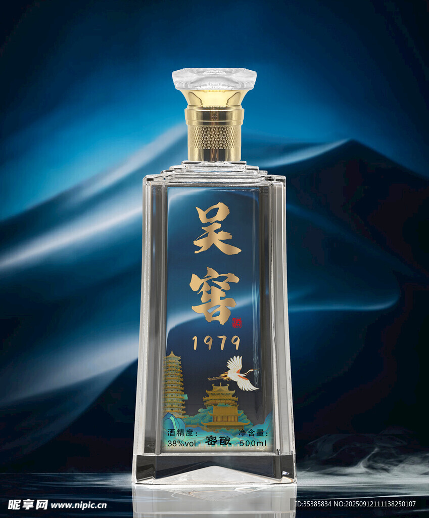 白酒設計展示