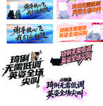 手拉旗異形手舉牌