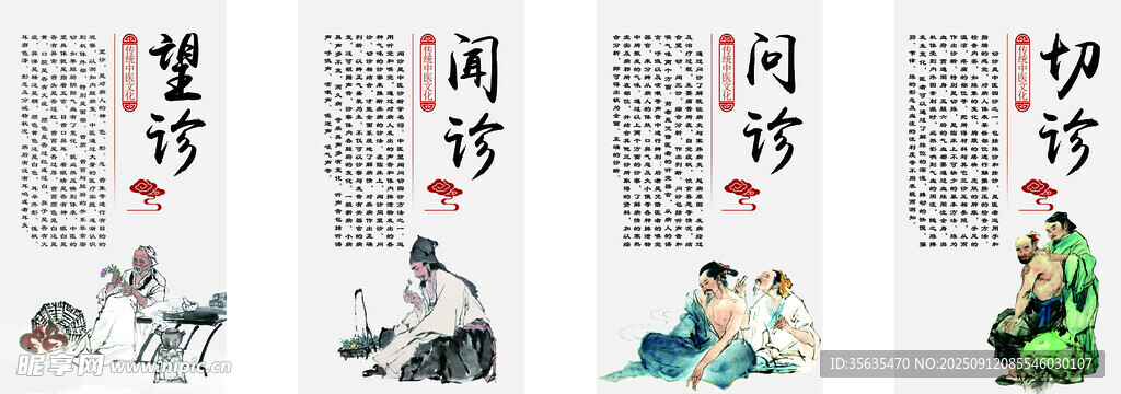 古代人物吟詩場景插畫