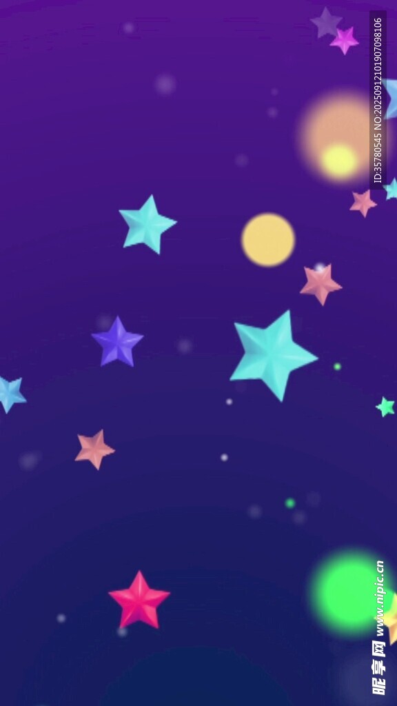 夢(mèng)幻星空星星元素圖案