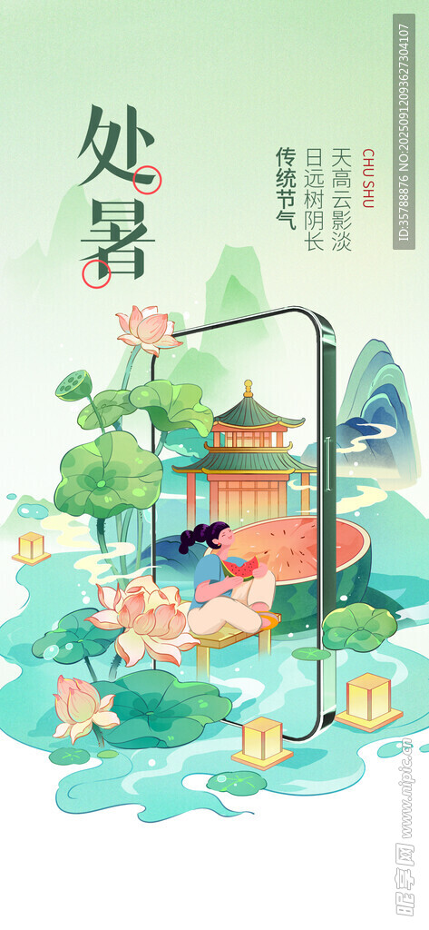 夏日荷塘中的古風亭景