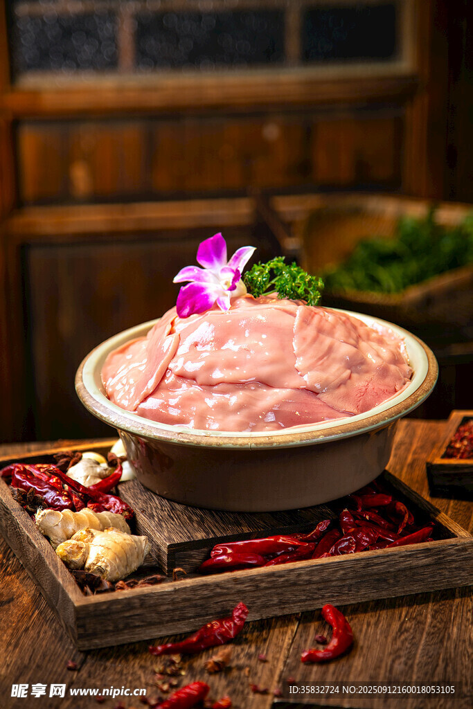 新鮮腰片