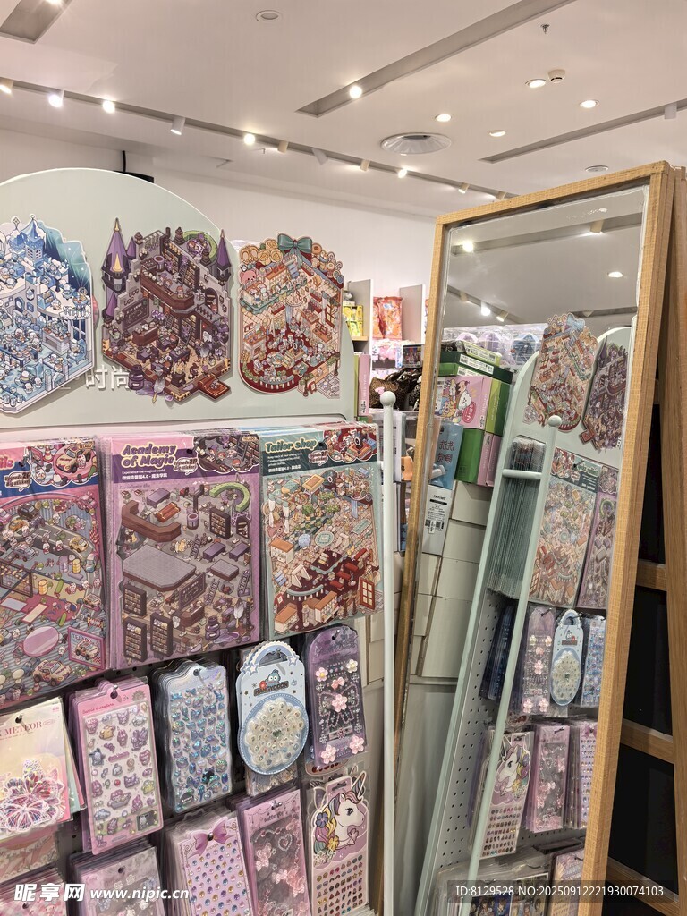 多彩文具店陳列展示