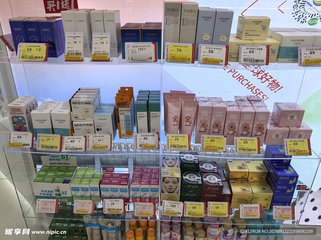 豐富多樣的藥品陳列展示