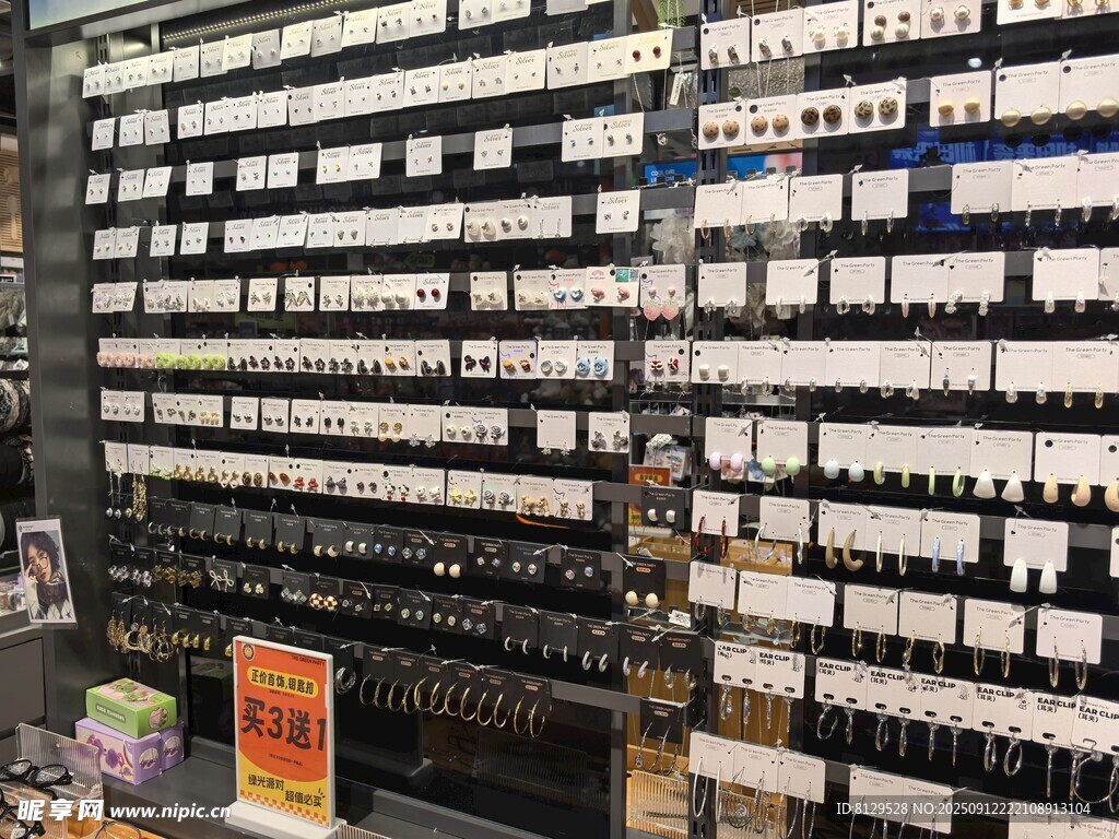 貨架上琳瑯滿目的瓶瓶罐罐