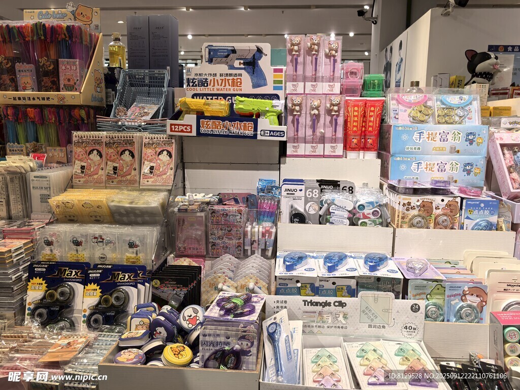 琳瑯滿目的文具用品店