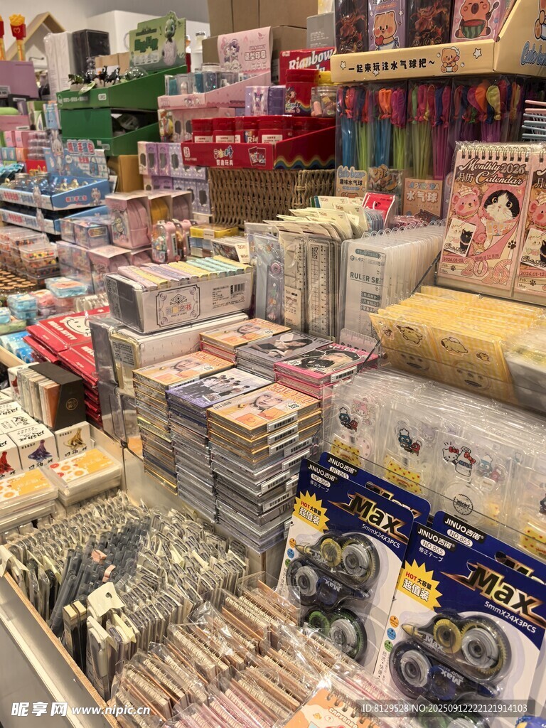 琳瑯滿目的文具用品店