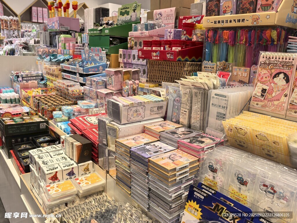 琳瑯滿目的文具用品店