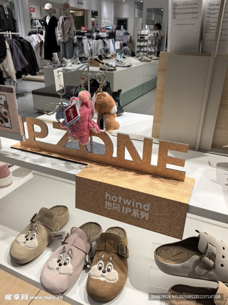 時尚童鞋陳列展示