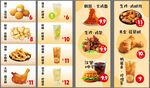美味炸雞漢堡套餐菜單