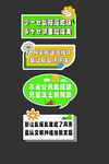 菜地指示牌