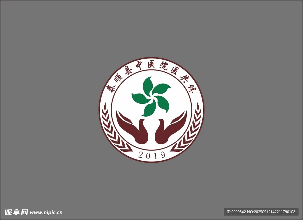 泰順中醫(yī)院標(biāo)志