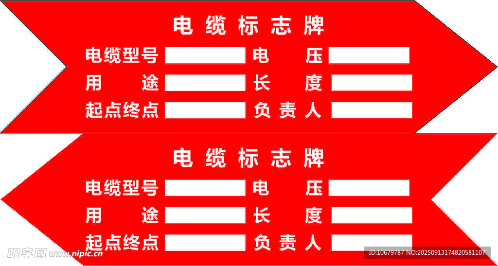 合格證