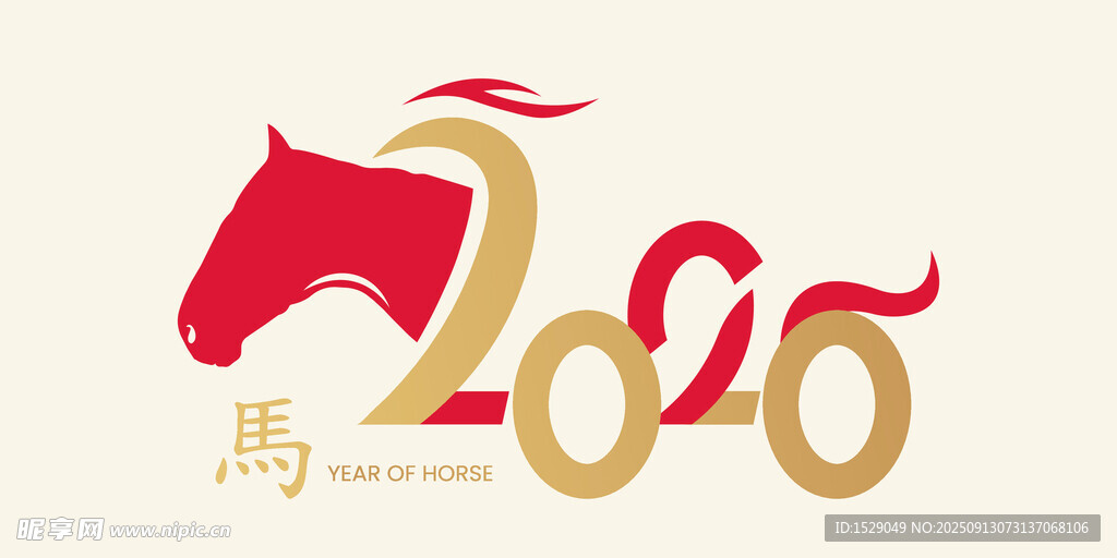 2026馬年 