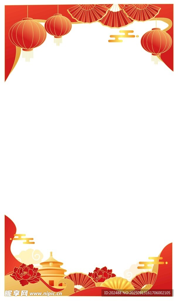 紅金國(guó)慶節(jié)喜慶扇子牡丹花邊框