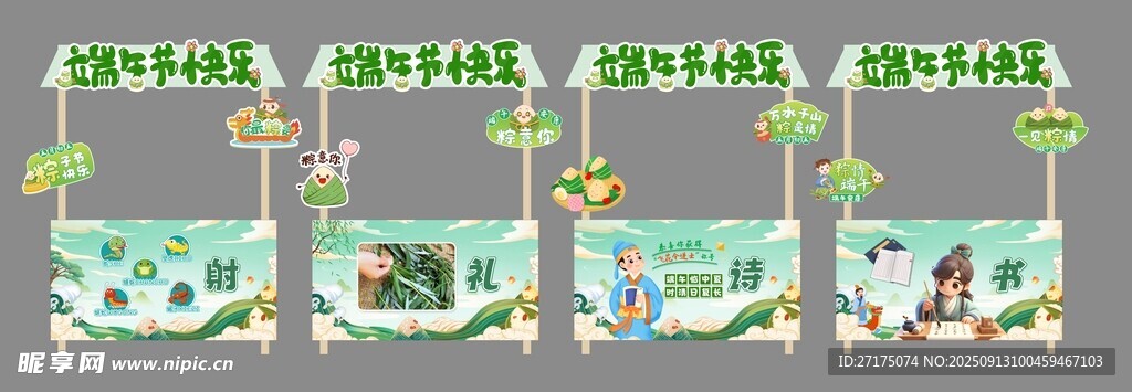卡通海底場景插畫