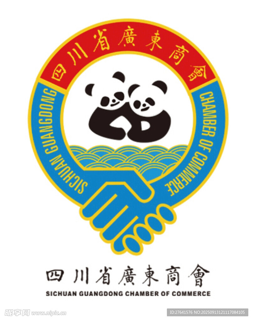 廣東商會LOGO