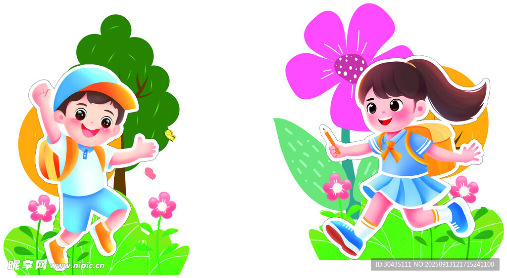 拍照 開(kāi)學(xué) 兒童戶外快樂(lè)