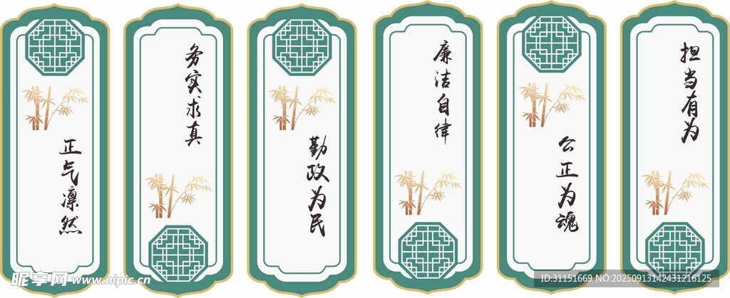 中式古典書簽設(shè)計圖