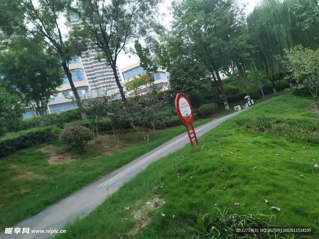 公園小徑上的紅衣行人
