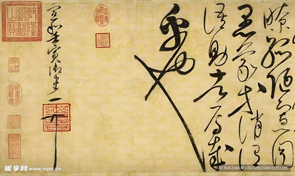 書法